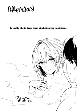 Page 16 of Kaedeppoi no! 2 | How Kaede! 2