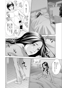 Page 122 of COMIC Magnum X Vol. 21