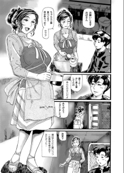 Page 223 of COMIC Magnum X Vol. 21