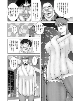 Page 56 of COMIC Magnum X Vol. 21