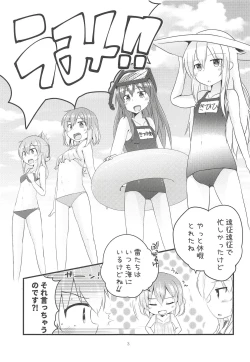 Page 2 of Inazuma Temptation!