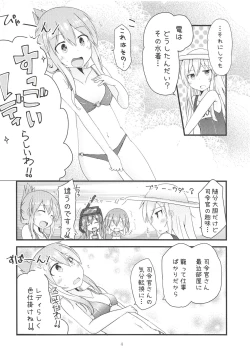 Page 3 of Inazuma Temptation!