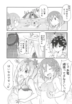 Page 4 of Inazuma Temptation!