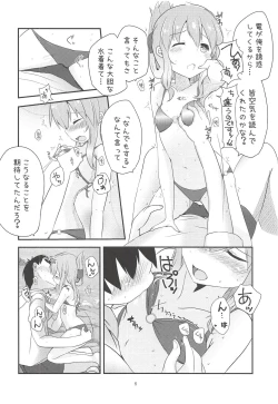 Page 7 of Inazuma Temptation!