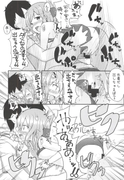 Page 9 of Inazuma Temptation!
