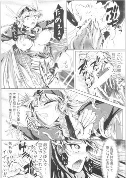 Page 10 of DARK TEMPEST U-03