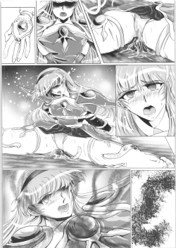 Page 26 of DARK TEMPEST U-03