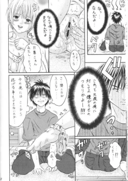 Page 11 of Tsukasa Lesson 1