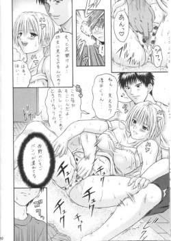 Page 9 of Tsukasa Lesson 1