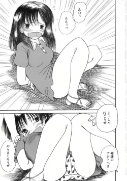 Page 4 of Ichigo Ryoujoku