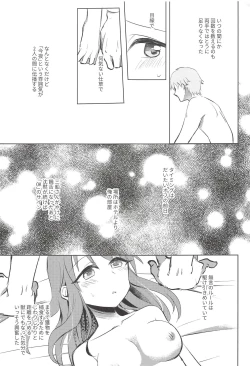 Page 22 of Himeyaka Naru Juuyoku