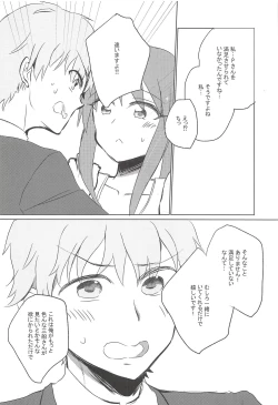 Page 7 of Himeyaka Naru Juuyoku