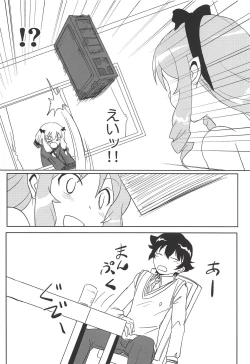 Page 31 of Anata ni Okuru Ero Novel