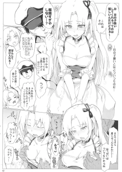 Page 11 of Kantai Sukebe Collection