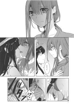 Page 10 of Himegoto wa Tokonatsu no Yoru ni