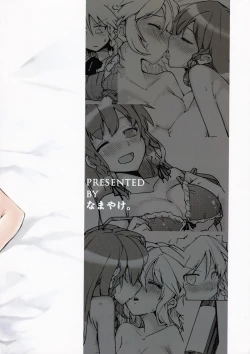 Page 23 of Koi no Yamai mo Ki kara | 戀愛病也從「氣」開始