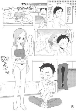 Page 17 of Doushitatte Iundai!? Takagi-san...