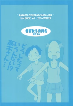 Page 30 of Doushitatte Iundai!? Takagi-san...