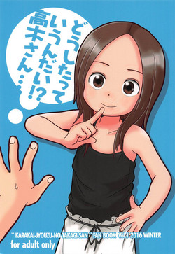 Download Doushitatte Iundai!? Takagi-san...