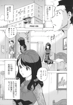 Page 111 of UWAKIacme