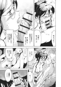 Page 155 of UWAKIacme