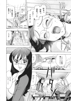 Page 160 of UWAKIacme