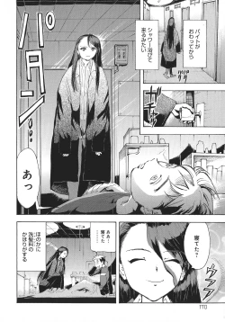 Page 172 of UWAKIacme