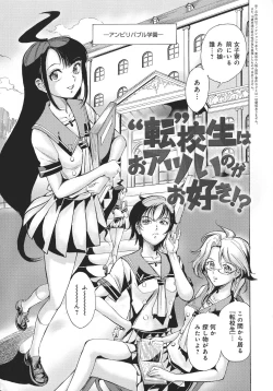 Page 187 of UWAKIacme