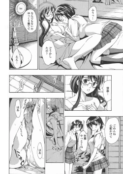 Page 102 of Kuroyuri Shoujo Vampire. - Vampire girl black lily.