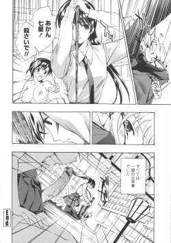 Page 120 of Kuroyuri Shoujo Vampire. - Vampire girl black lily.