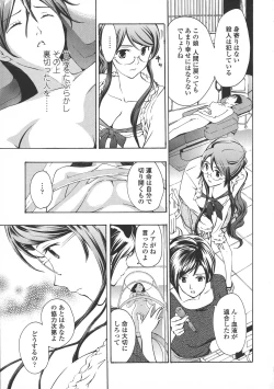 Page 151 of Kuroyuri Shoujo Vampire. - Vampire girl black lily.