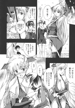 Page 156 of Kuroyuri Shoujo Vampire. - Vampire girl black lily.