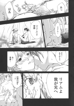 Page 163 of Kuroyuri Shoujo Vampire. - Vampire girl black lily.