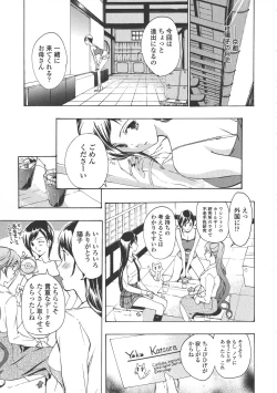 Page 169 of Kuroyuri Shoujo Vampire. - Vampire girl black lily.