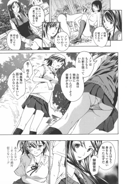 Page 37 of Kuroyuri Shoujo Vampire. - Vampire girl black lily.