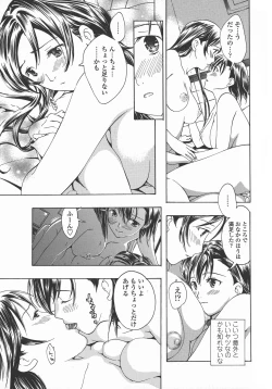 Page 49 of Kuroyuri Shoujo Vampire. - Vampire girl black lily.