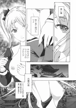 Page 7 of Kuroyuri Shoujo Vampire. - Vampire girl black lily.