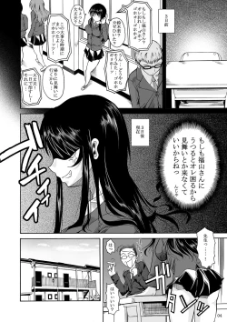 Page 7 of Fukuyama-san Jou Nandemo Shite kureru Boku dake no Kanojo