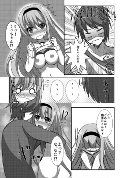 Page 8 of Morning Love Call