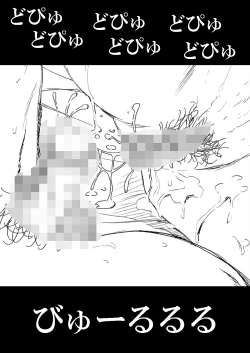 Page 21 of 50-sai no Haha ga Erosugite Nakadashi Sex o Shite moratta Doutei no Boku