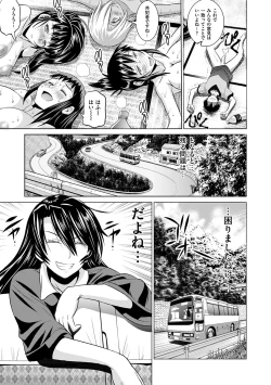 Page 184 of Jyoshi Luck! Shinsouban