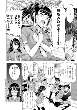 Page 235 of Jyoshi Luck! Shinsouban