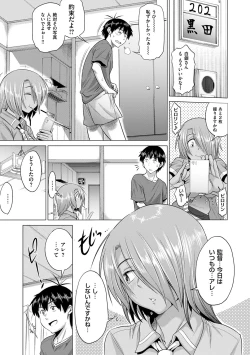 Page 310 of Jyoshi Luck! Shinsouban