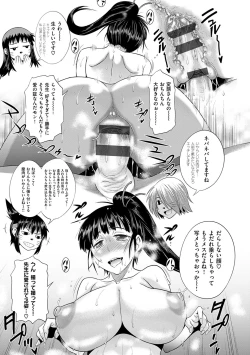 Page 330 of Jyoshi Luck! Shinsouban