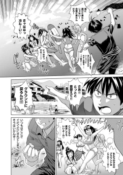 Page 45 of Jyoshi Luck! Shinsouban