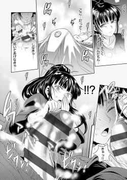 Page 97 of Jyoshi Luck! Shinsouban