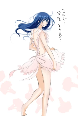 Page 3 of Annunciation