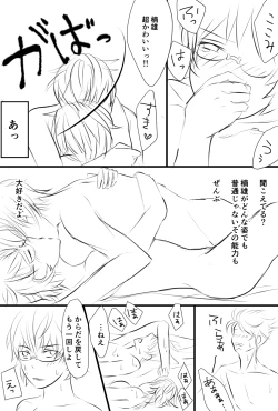 Page 8 of Annunciation