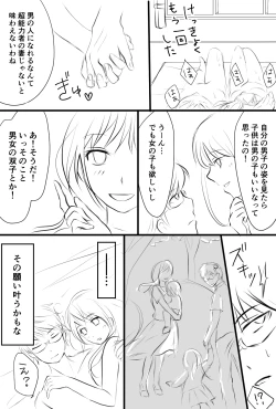 Page 9 of Annunciation