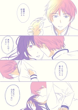 Page 4 of 騎乗位斉照